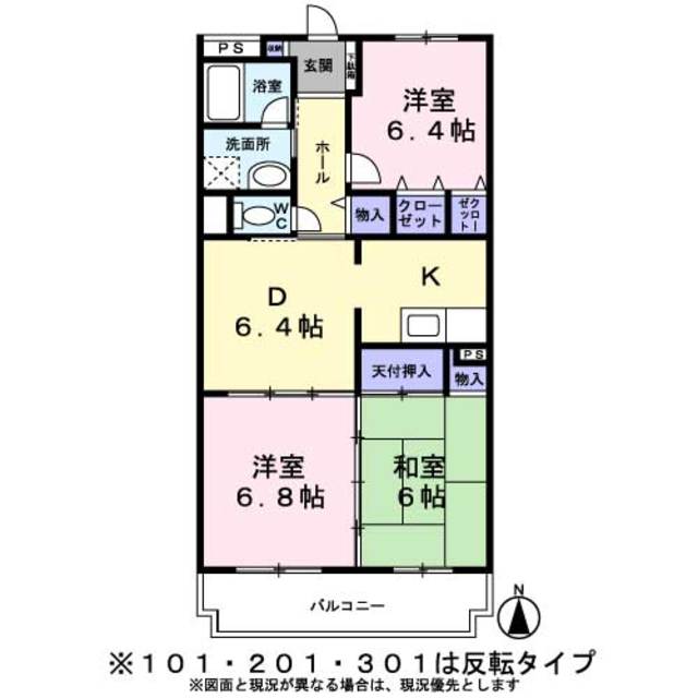 アベニール彩の間取り