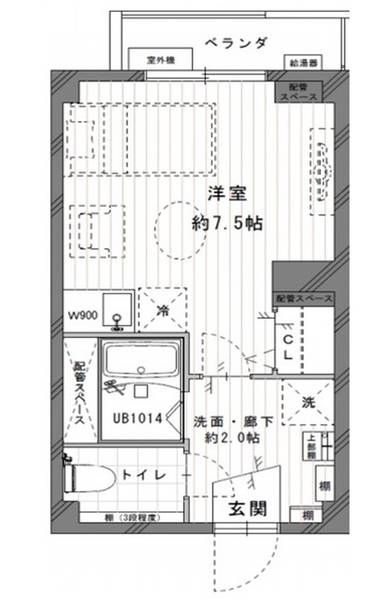 四日市市高花平のマンションの間取り