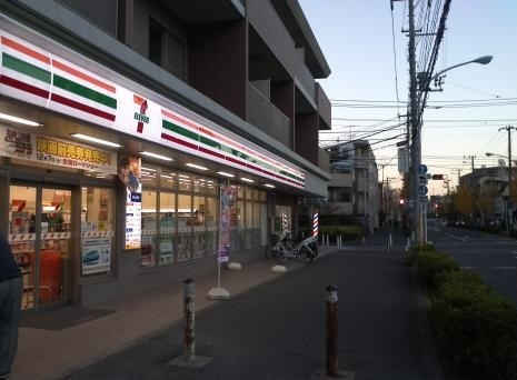 コンビニ　セブンイレブン川崎山王町1丁目店（コンビニ）まで256m