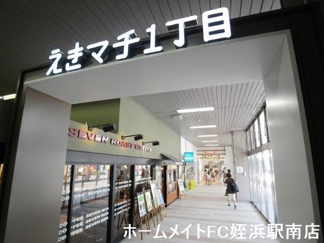 【福岡市西区生の松原のマンションのショッピングセンター】