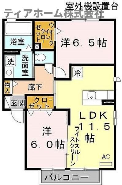 ロジュマン葛城B棟の間取り