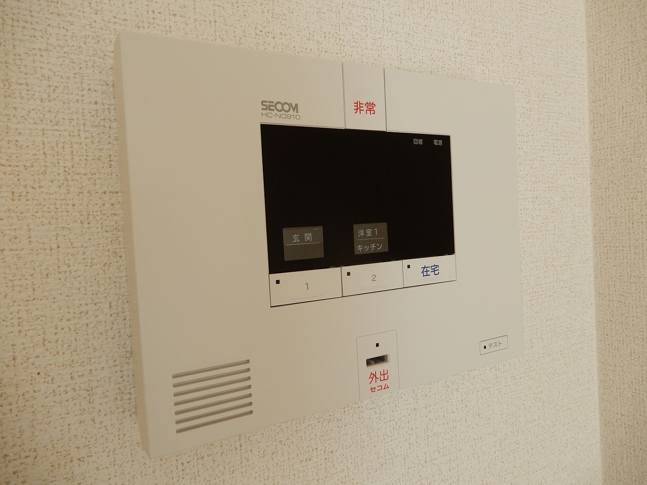 セキュリティ　オートロック付きモニターホンにホームセキュリティー完備