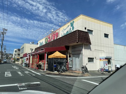 【アヴァンセテラス瑞穂日向町のスーパー】