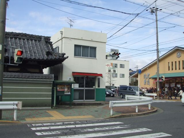 【ハーモニーテラス城木町IIIの警察署・交番】