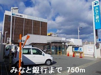 【姫路市御国野町御着のアパートの銀行】