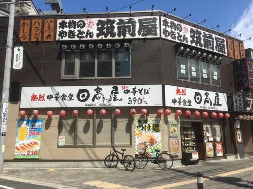 【川崎市幸区下平間のマンションの飲食店】