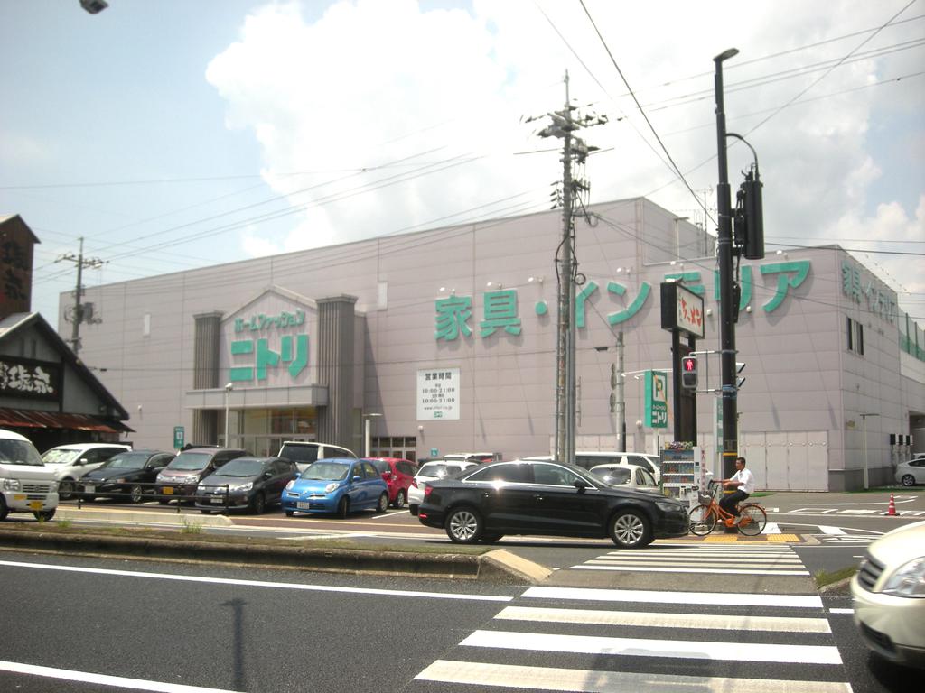 ホームセンター　ニトリ岡山店（ホームセンター）まで676m