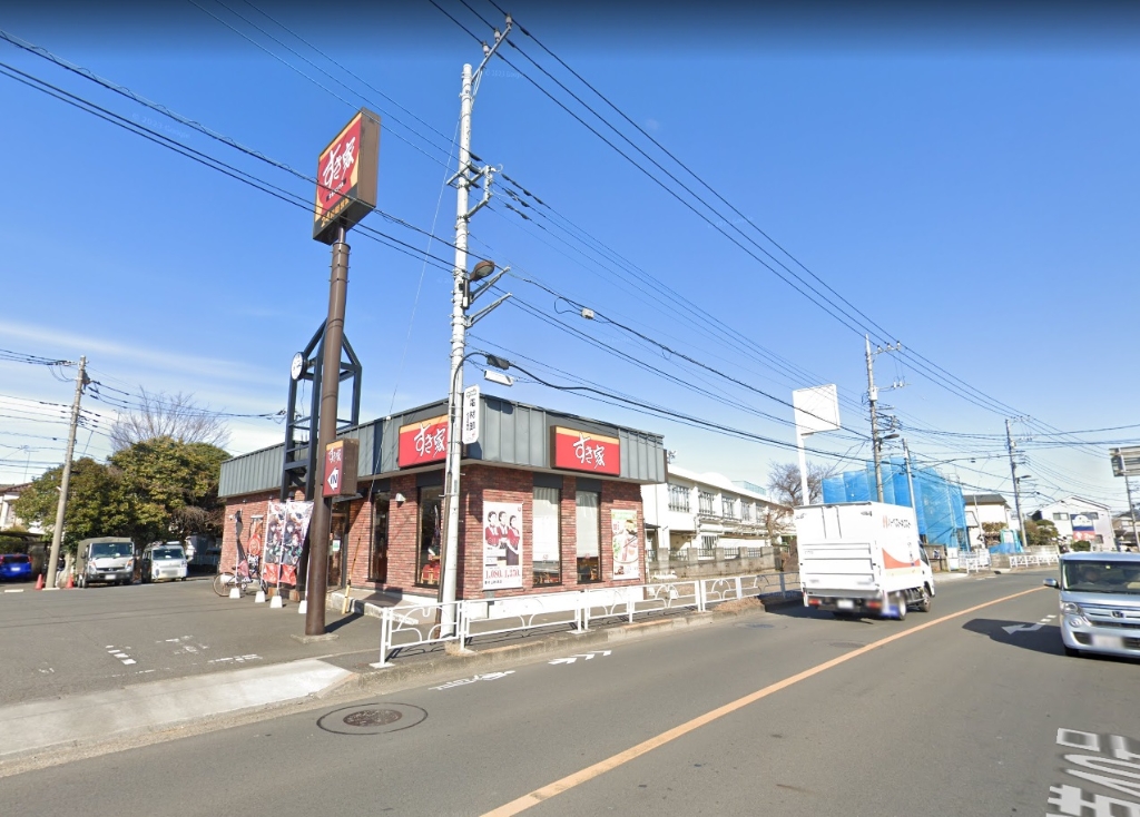 その他　すき家 東村山秋津店（その他）まで1244m