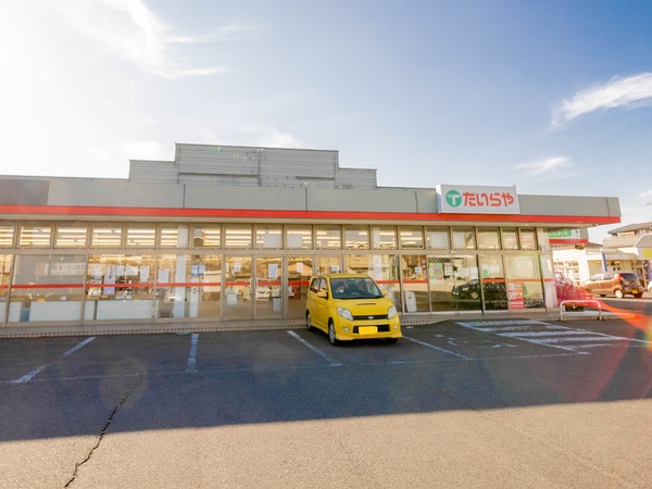 スーパー　たいらや泉が丘店（スーパー）まで700m