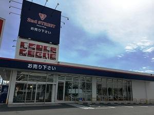 その他　セカンドストリート岐阜六条店（その他）まで858m