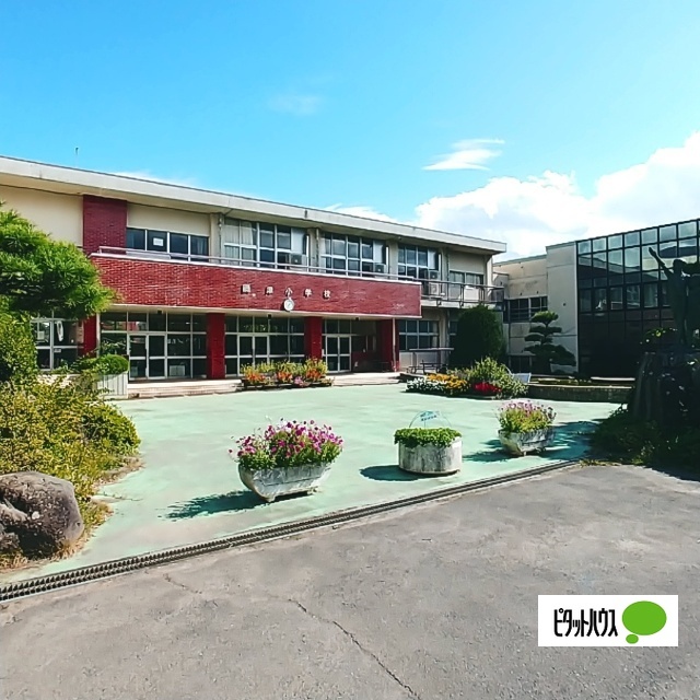 小学校　東御市立祢津小学校（小学校）まで923m