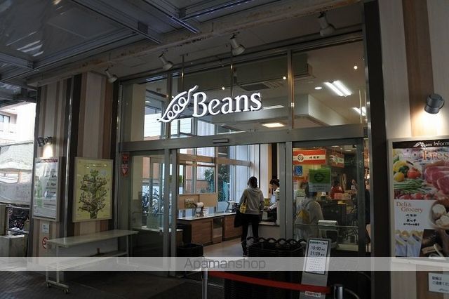 スーパー　Beans（スーパー）まで1329m