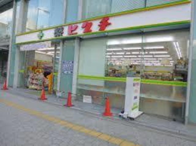 ドラックストア　薬ヒグチ福島駅前店（ドラッグストア）まで353m
