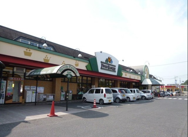 スーパー　ニシナフードバスケット中畝店（スーパー）まで1722m