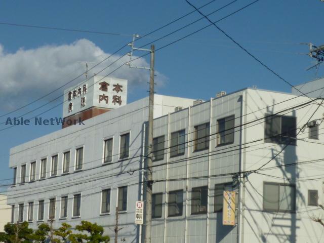 病院　医療法人倉本病院倉本内科病院（病院）まで1928m