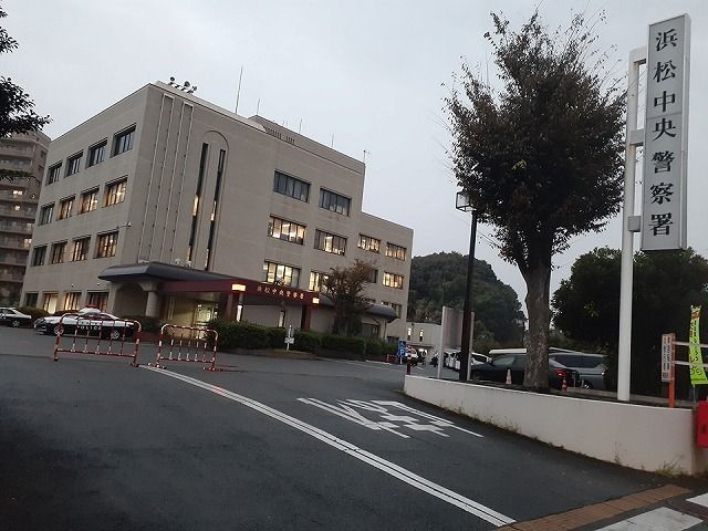 警察署・交番　浜松中央警察署（警察署・交番）まで230m