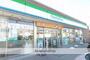 コンビニ　ファミリーマート（コンビニ）まで509m