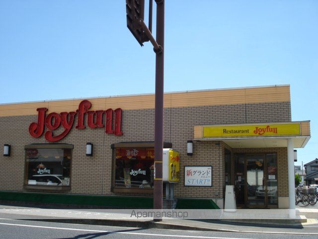 その他　ジョイフル東尾道店（ファミリーレストラン）（その他）まで2689m