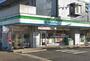コンビニ　ファミリーマート 今池三丁目店（コンビニ）まで270m