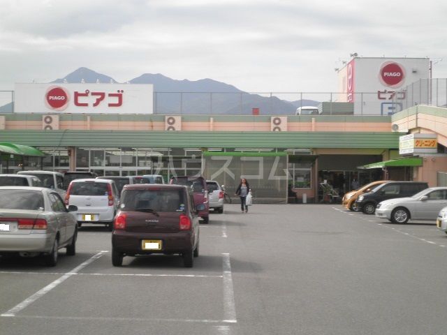 スーパー　ピアゴ菰野店（スーパー）まで415m