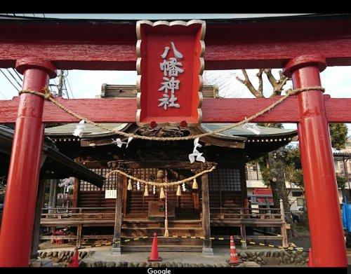 その他　八幡神社（その他）まで221m