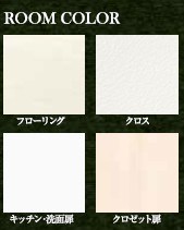 その他　※パース及び完成予想画像になります※