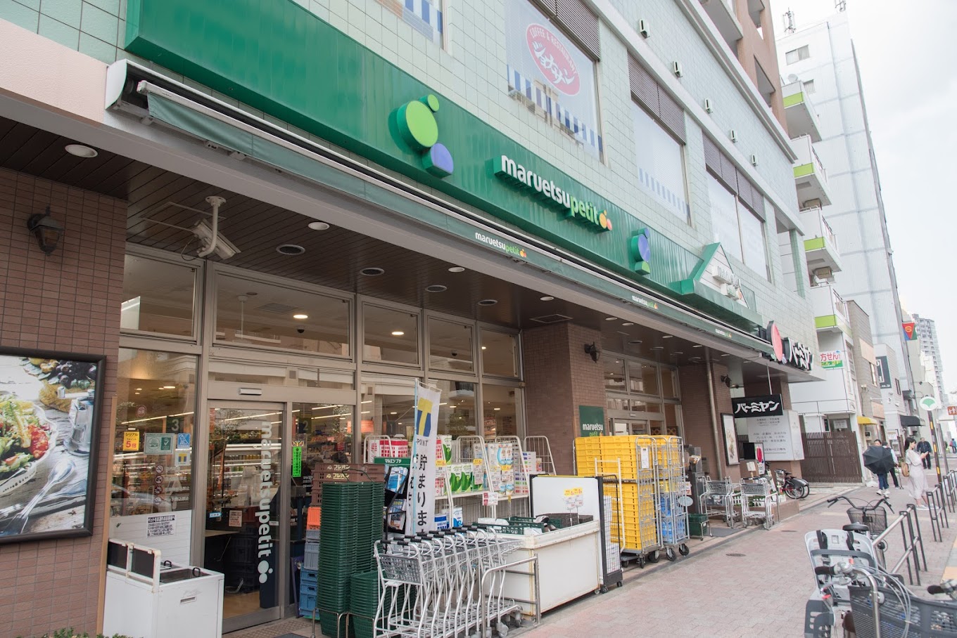 スーパー　マルエツプチ白金台店（スーパー）まで867m