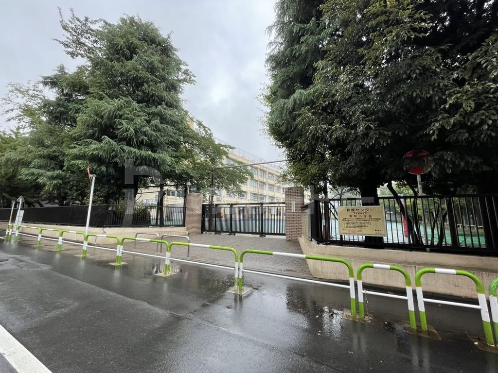 小学校　豊島区立　清和小学校（小学校）まで420m