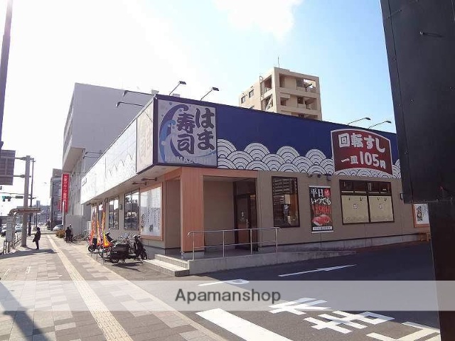 飲食店　はま寿司鹿児島城南店（飲食店）まで251m