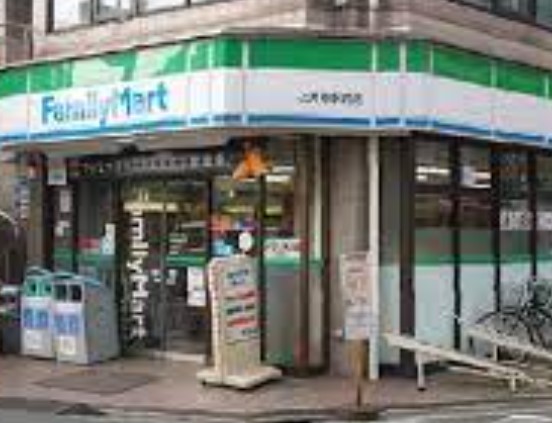 コンビニ　ファミリーマート 上井草駅前店（コンビニ）まで1839m