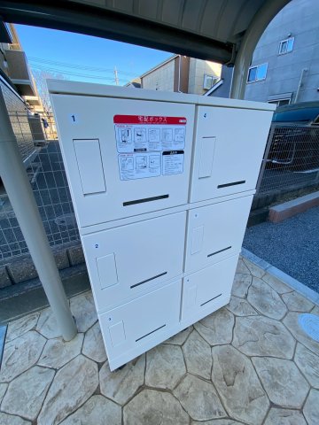 その他共有部分　宅配ボックス☆