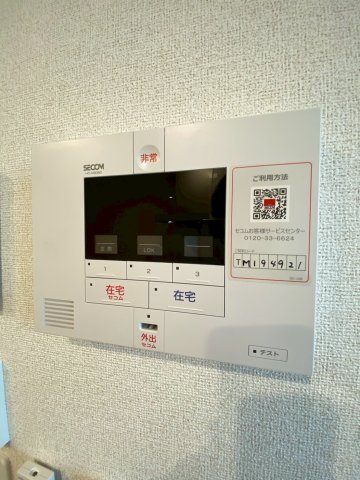 セキュリティ　セコムホームセキュリティ☆