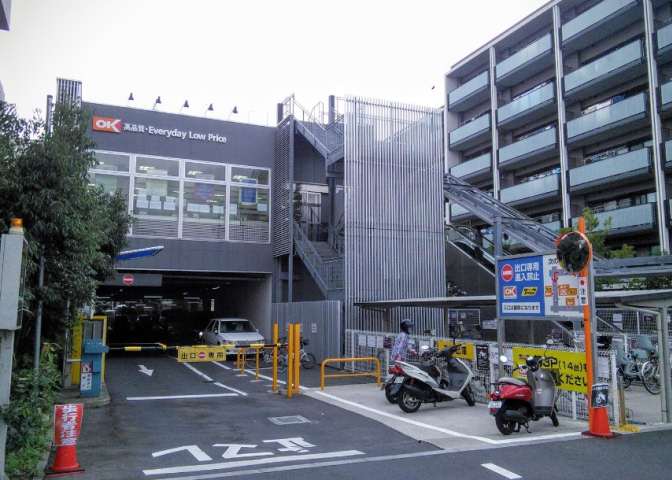 スーパー　オーケーストア仲池上店（スーパー）まで220m