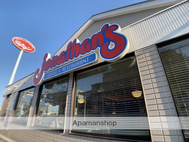 飲食店　ジョナサン二俣川店（飲食店）まで469m