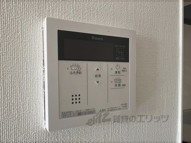 その他設備　給湯器リモコン