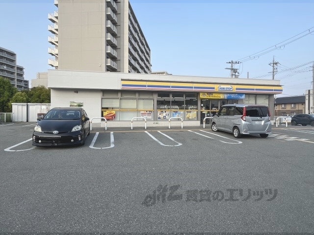 コンビニ　ミニストップ伊丹昆陽東１丁目店（コンビニ）まで400m