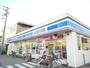 コンビニ　ローソン大平西野田店（コンビニ）まで400m