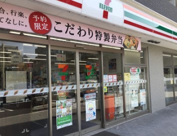 コンビニ　セブンイレブン 東品川1丁目店（コンビニ）まで5m