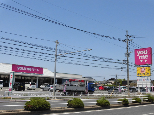 スーパー　ゆめマート本城店（スーパー）まで434m