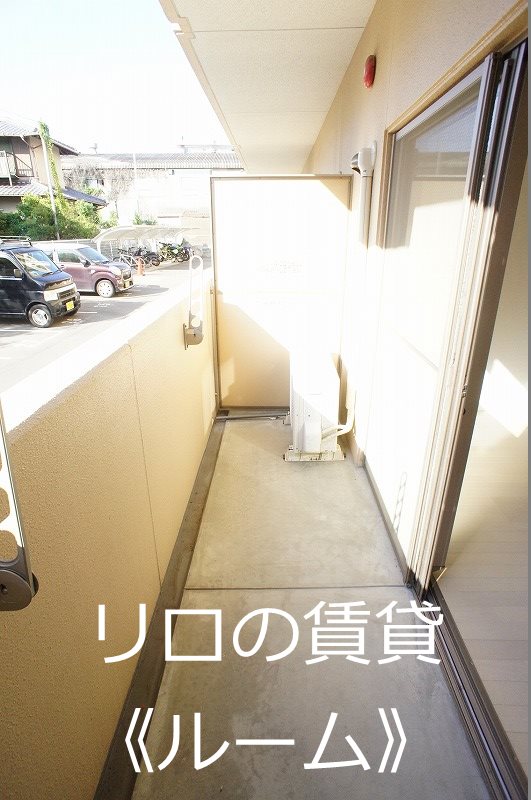 バルコニー　別号室