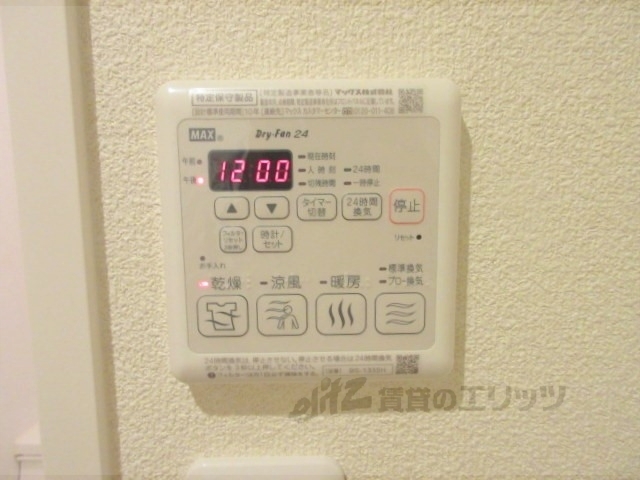 その他設備　浴室乾燥機