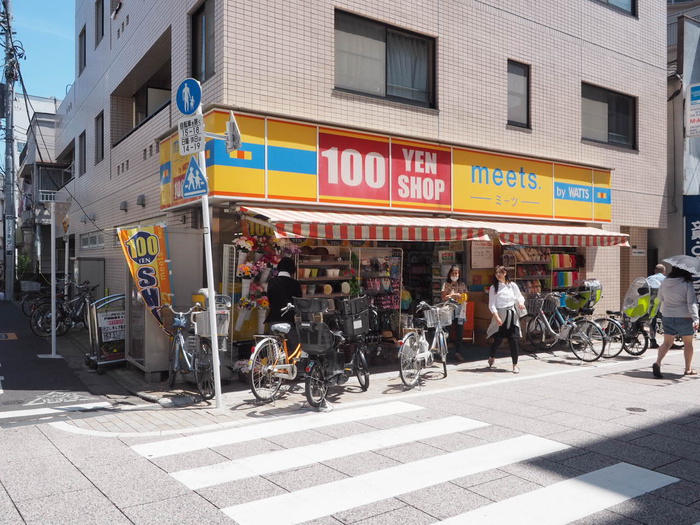 その他　ミーツ（その他）まで350m