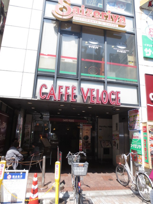 飲食店　カフェ・ベローチェ（飲食店）まで500m