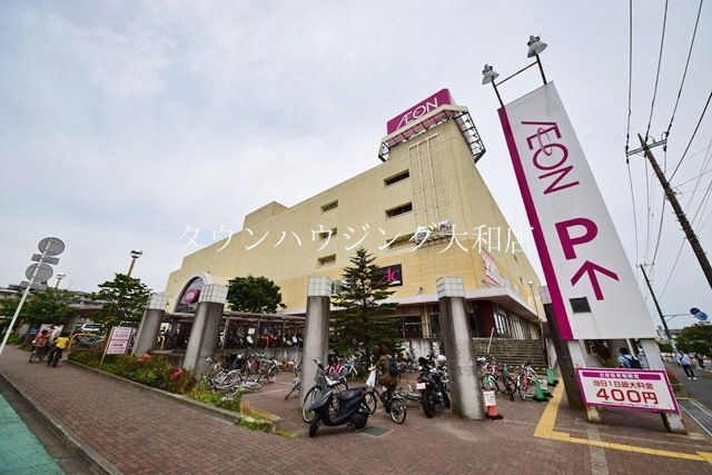 スーパー　イオンつきみ野店（スーパー）まで1320m