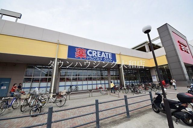 ドラックストア　クリエイトエス・ディーりんかんモール店（ドラッグストア）まで490m