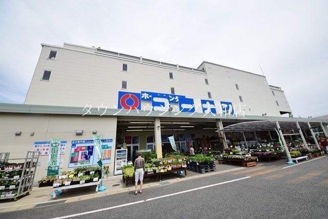 ホームセンター　ホームセンターコーナン中央林間店（ホームセンター）まで280m