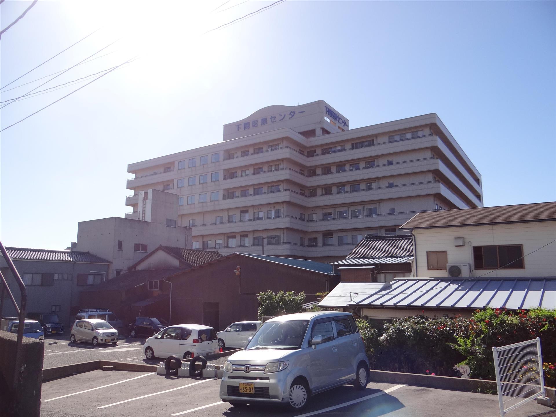 病院　下関医療センター（病院）まで850m