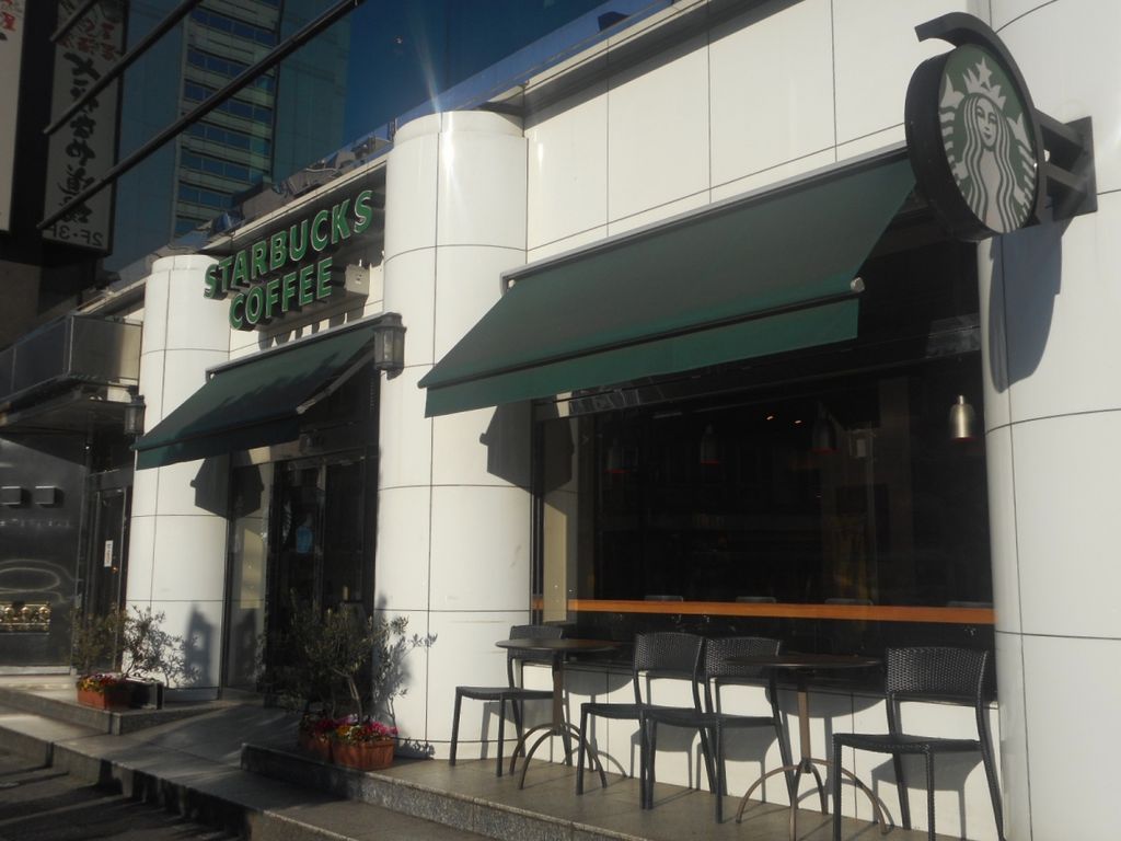 飲食店　スターバックスコーヒー王子駅前店（飲食店）まで90m