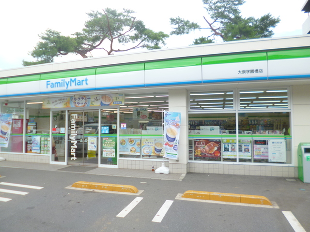 コンビニ　ファミリーマート（コンビニ）まで494m