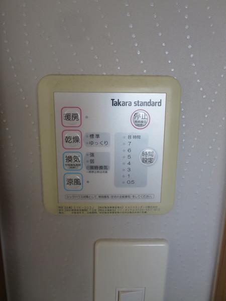 バス・シャワールーム　浴室乾燥機付き